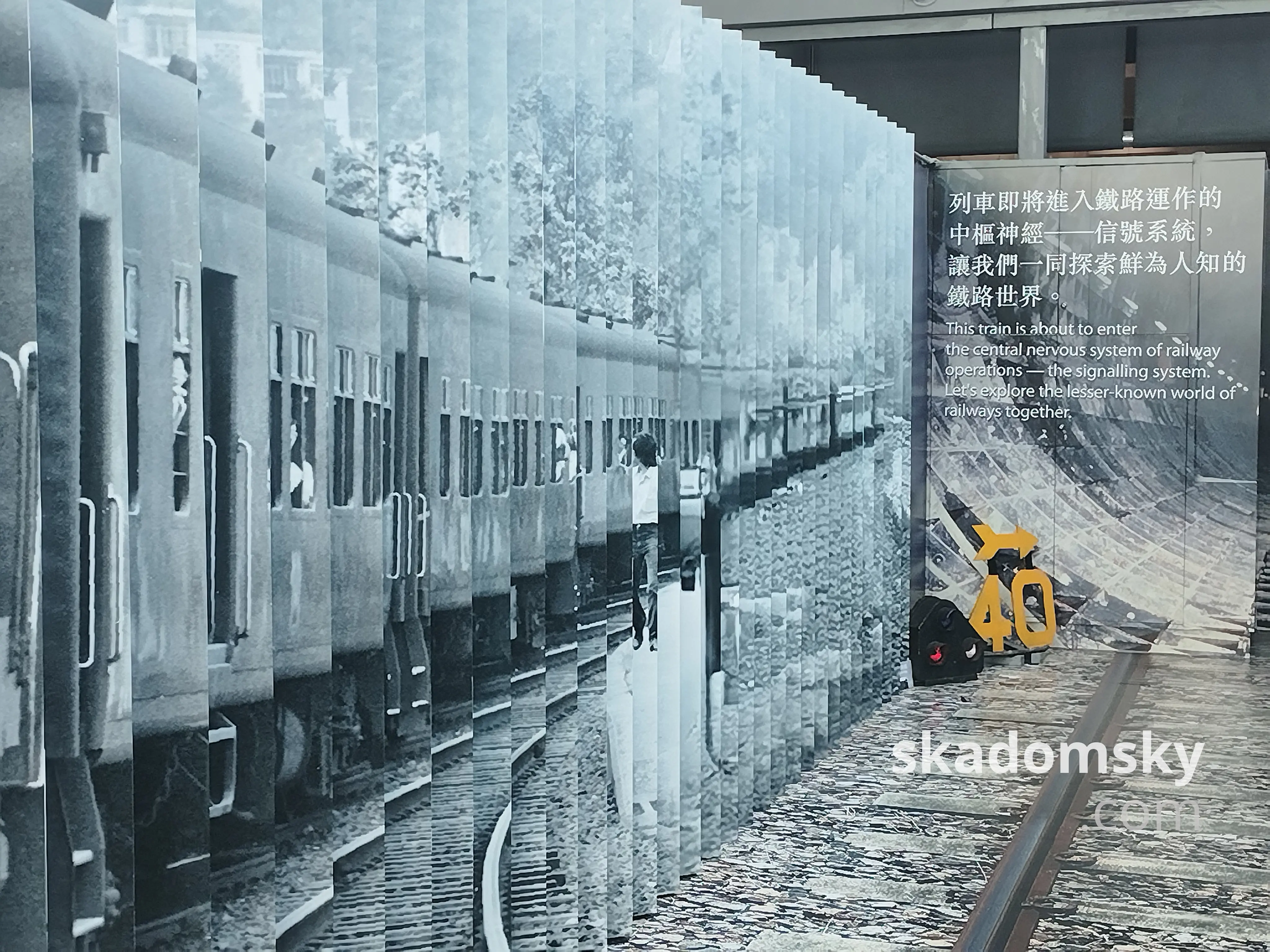入口的“时光隧道”,展示了旧九广铁路的样子。右方的展板写着:“列车即将进入铁路运作的中枢神经——信号系统,让我们一同探索鲜为人知的铁路世界。”
