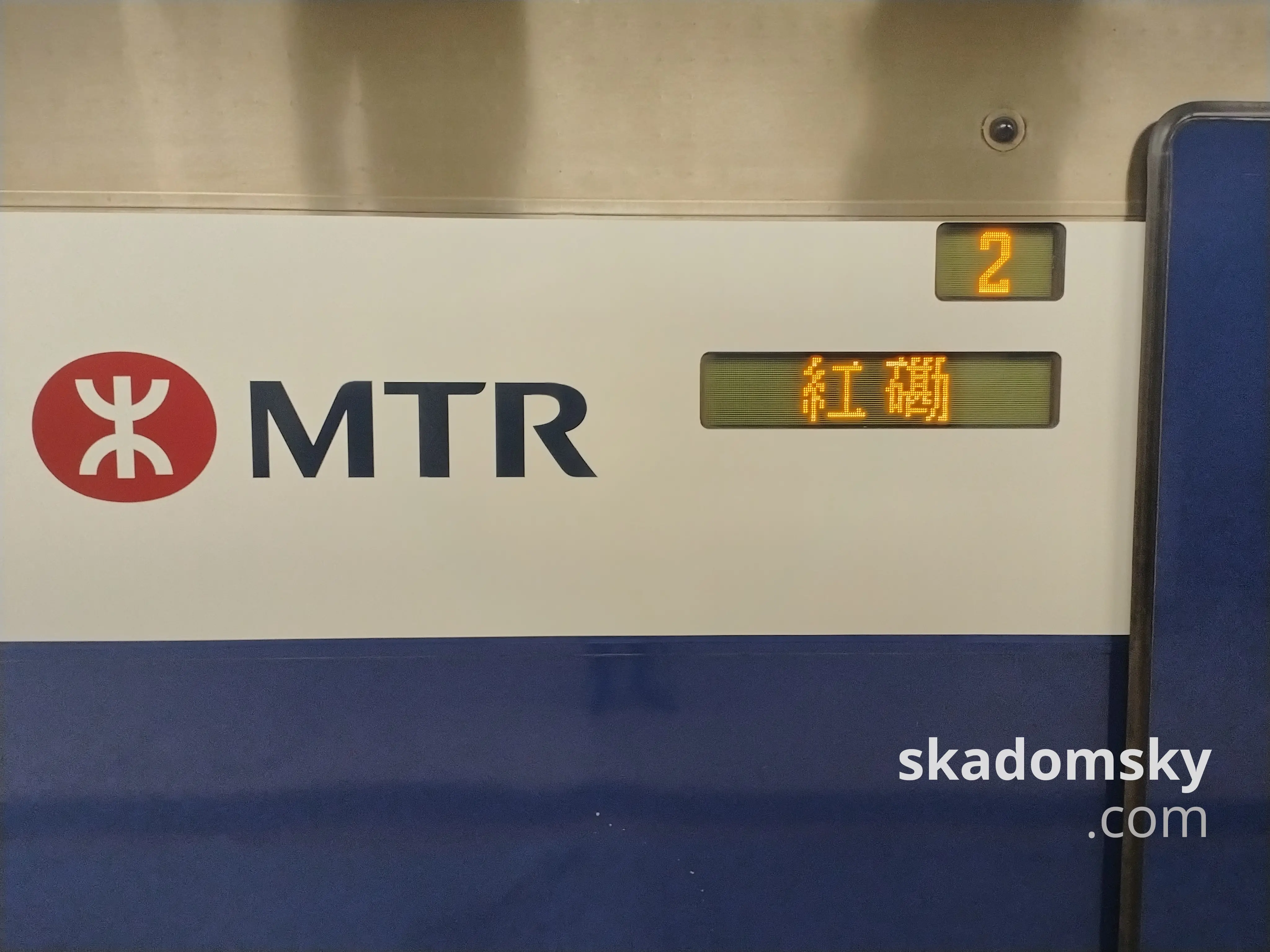 ktt客车电子水牌旁边的港铁标志。